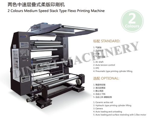 120um two Colors  Flexographic Printing Machine