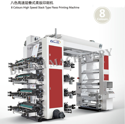 impresora del flexo del color 100um 8